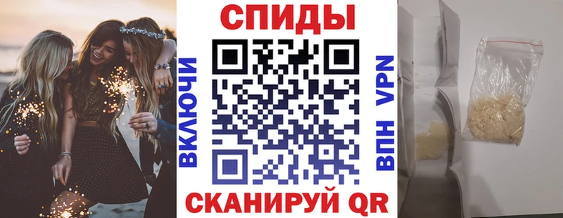 закладки  Белоярский  АМФЕТАМИН Розовый 