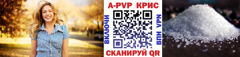 mega как войти  Белоярский  A-PVP Соль 