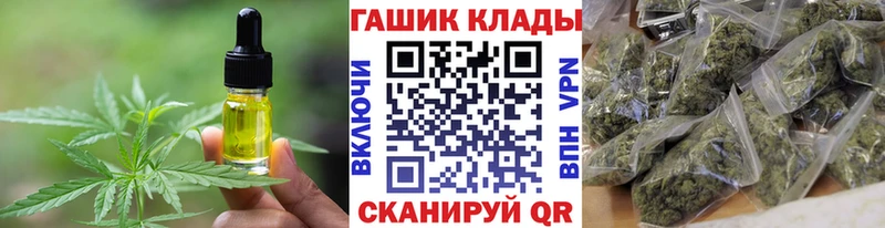 Cannafood конопля  Белоярский 