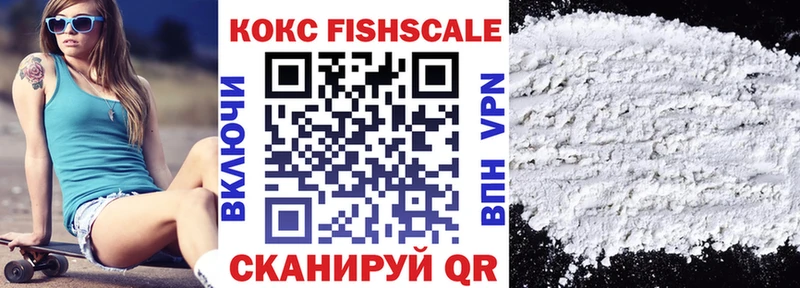 Cocaine Колумбийский закладка Белоярский