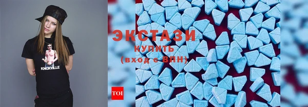 кокаин Новозыбков