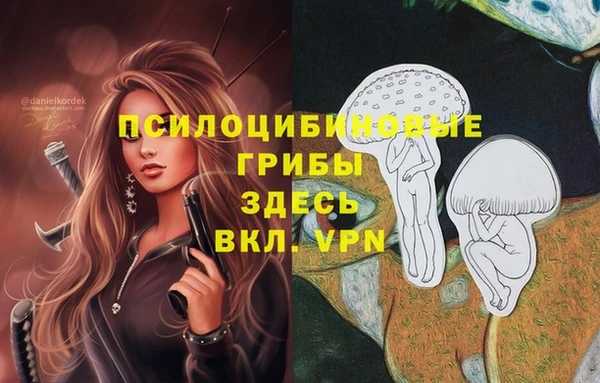 альфа пвп VHQ Новокубанск