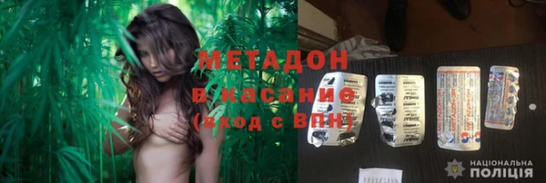 MESCALINE Оренбург