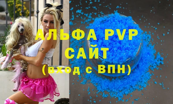 сатива Ветлуга