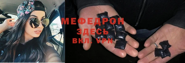 альфа пвп VHQ Новокубанск
