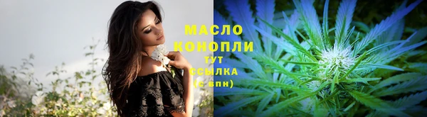 альфа пвп VHQ Новокубанск