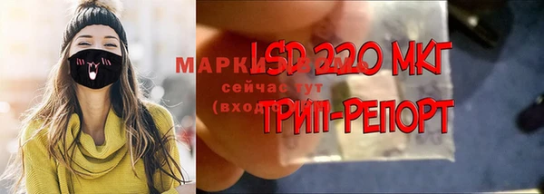 кокаин Новозыбков