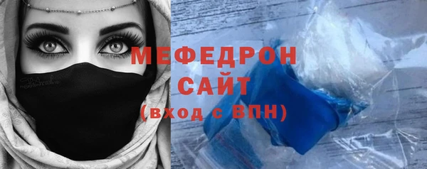 альфа пвп VHQ Новокубанск