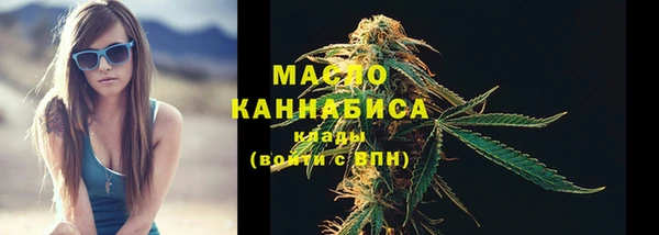 кокаин Новозыбков