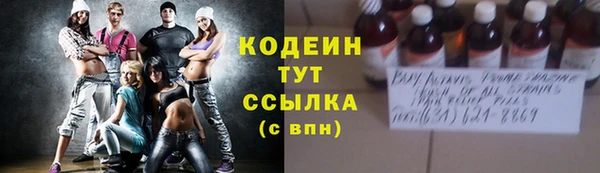 герыч Нягань