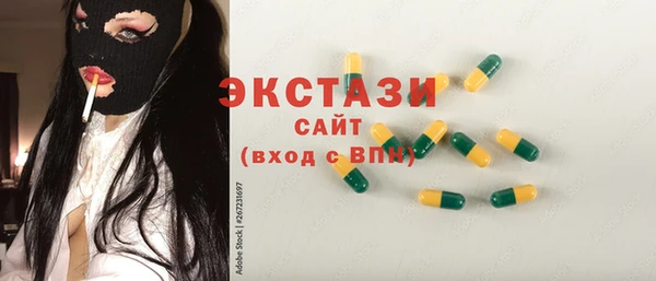 кокаин Новозыбков