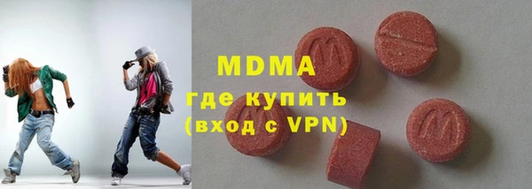 кокаин Новозыбков