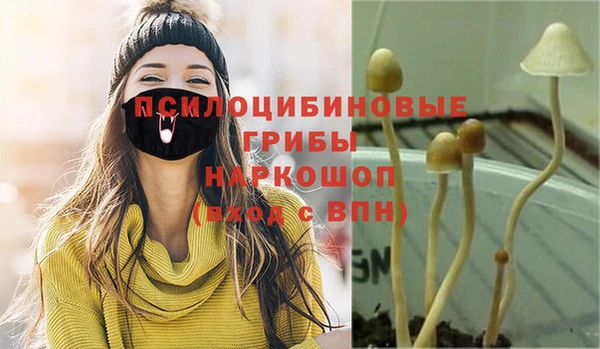 альфа пвп VHQ Новокубанск