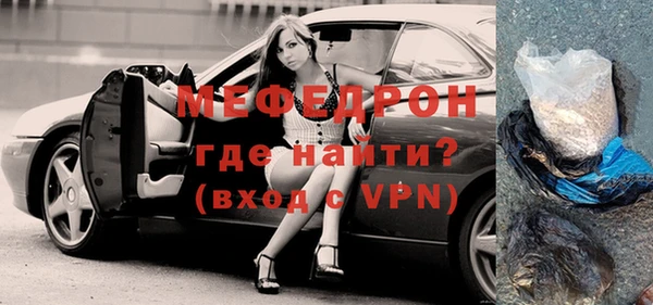 кокаин Новозыбков