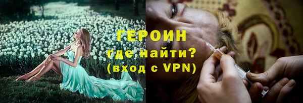 каннабис Кемерово