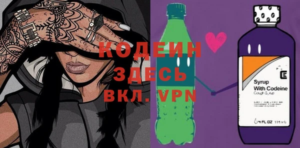 герыч Нягань