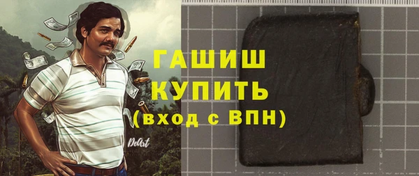 герыч Нягань