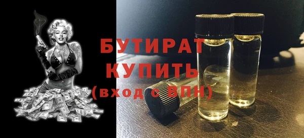 мефедрон VHQ Видное
