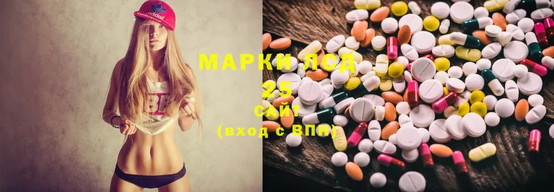 Лсд 25 экстази ecstasy  дарнет шоп  Белоярский 