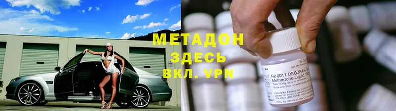 дарнет шоп  MEGA рабочий сайт  МЕТАДОН methadone  Белоярский 