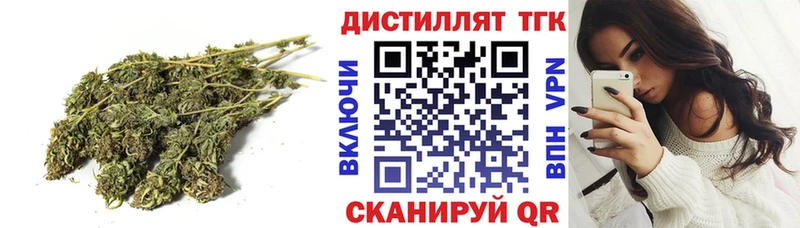 Дистиллят ТГК вейп с тгк  Белоярский 