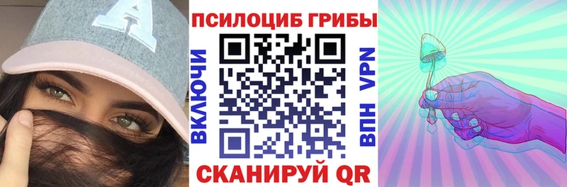 цены наркотик  Белоярский  Псилоцибиновые грибы Psilocybe 